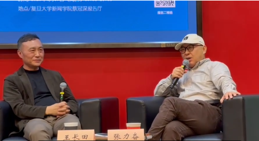 第十四屆我國社會(huì)工作聯(lián)合會(huì)年會(huì)舉行