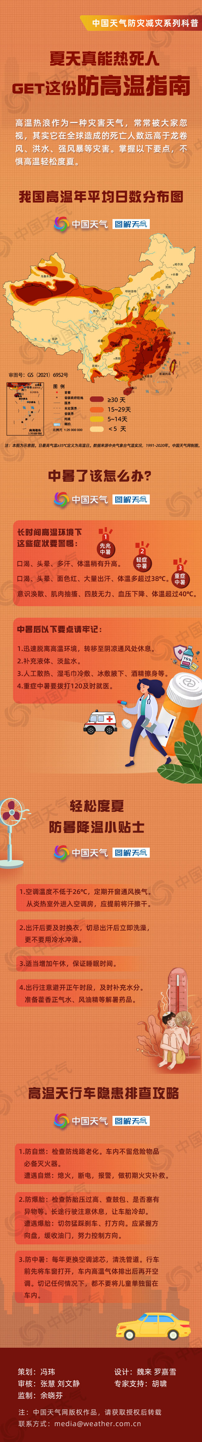 【青青河邊草直播免費觀看】專款專用專注主業(yè)　證監(jiān)會強化募集資金監(jiān)管