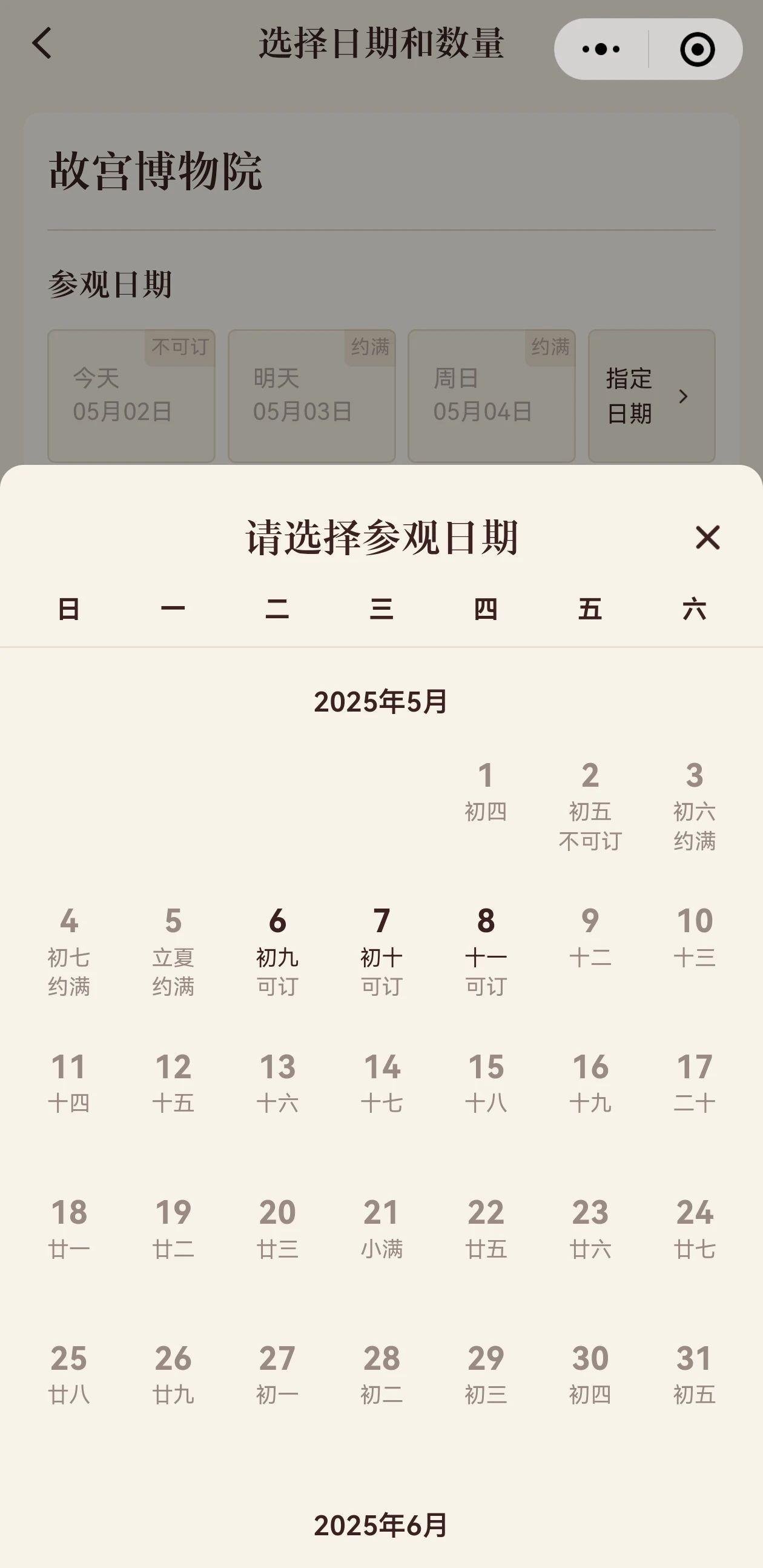 【全國反差婊吃瓜黑料熱門網(wǎng)曝】電力高速路 瞬傳清潔電